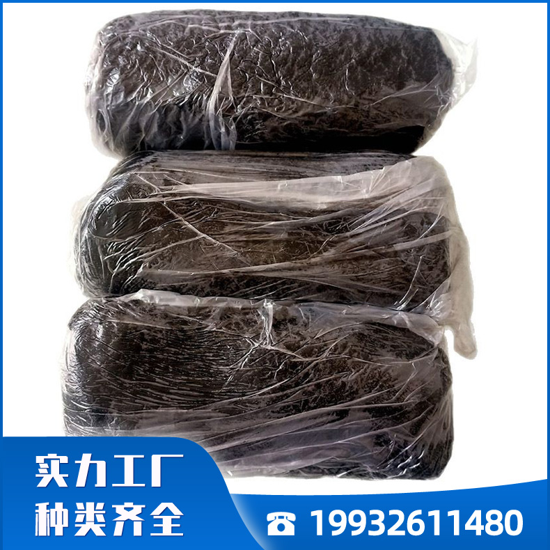 防爆胶泥粘附能力强 防爆胶泥 耐化学腐蚀 可塑性耐高温可堵各种形状漏洞 防火胶泥大量现货