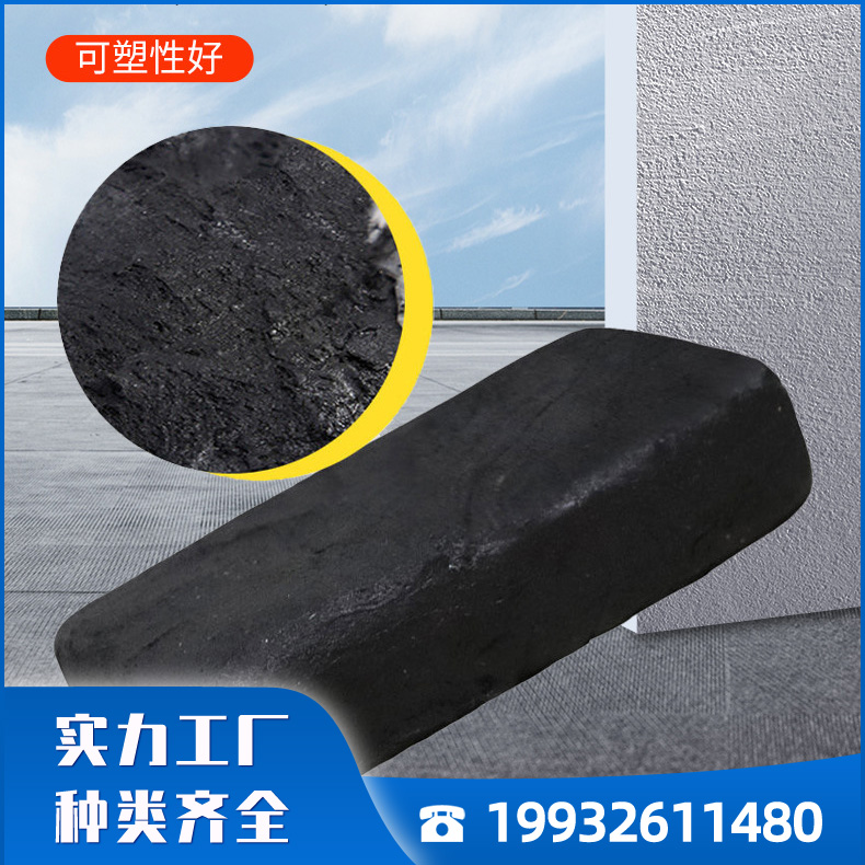 防爆胶泥 黑色电力用矿用防火堵料封堵 防火泥材料施工便利 厂家供应