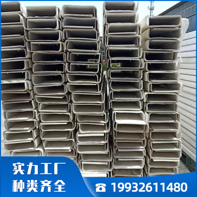 防火电缆槽盒 电缆桥架 防火槽盒 电缆防火槽盒 耐火性能好 可定制生产