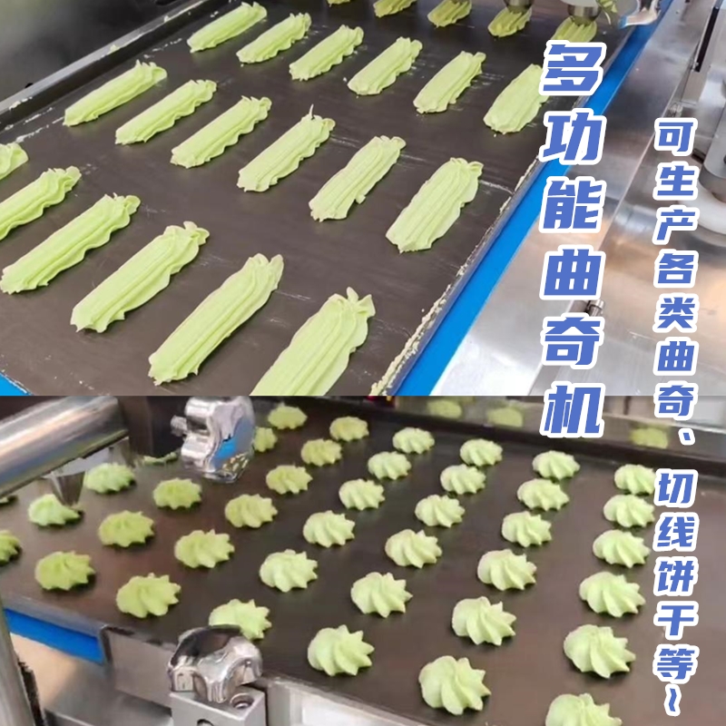 曲奇机 多功能切片饼干机 花式曲奇成型机 珍妮曲奇机