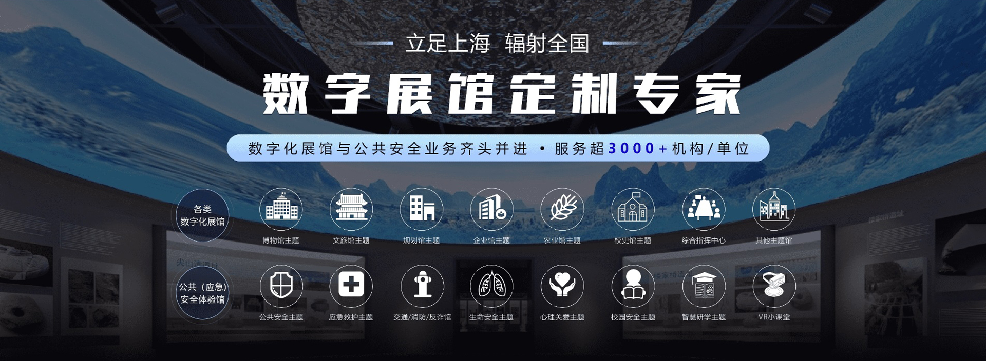 上海深感数字科技有限公司