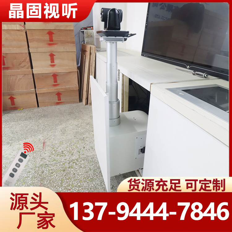 晶固摄像机柜子隐藏电动升降器竹节伸缩地面升降支架电动推杆