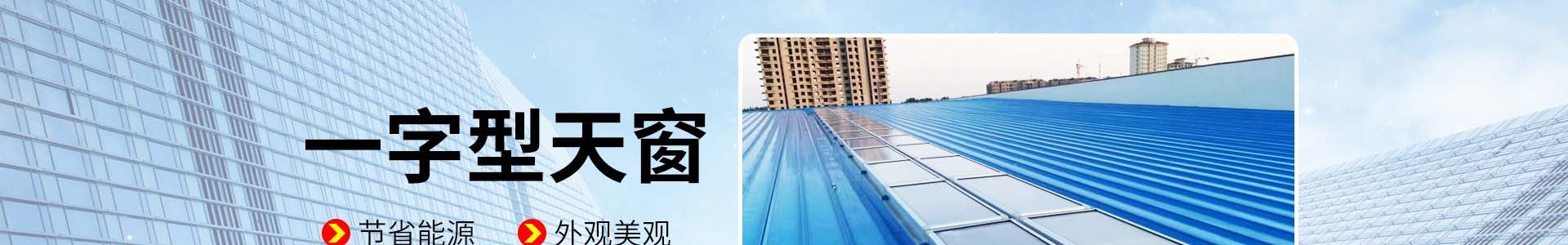 山东聊城正鑫风机有限公司