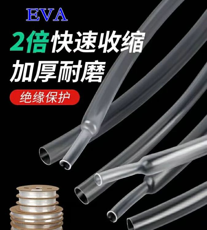 医用认证热缩管 薄壁FEP热缩管 医用级认证 铁氟龙管 品质高 信誉保障