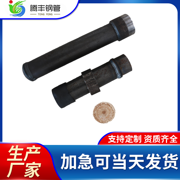 腾丰钢管 螺旋式桩基声测管 非标可定制