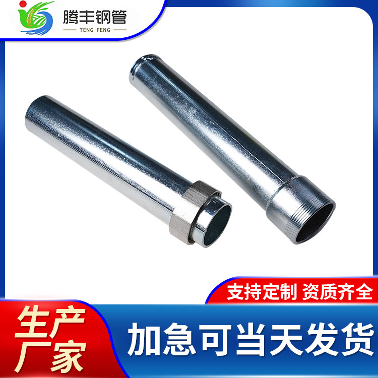 腾丰钢管 桩基桥梁用螺旋式声测管 50 54 57