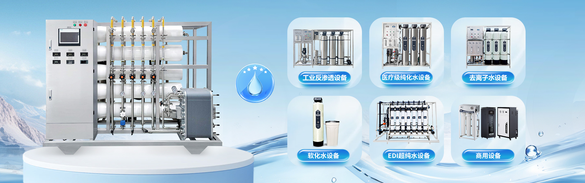 深圳市爱尚水环保科技有限公司