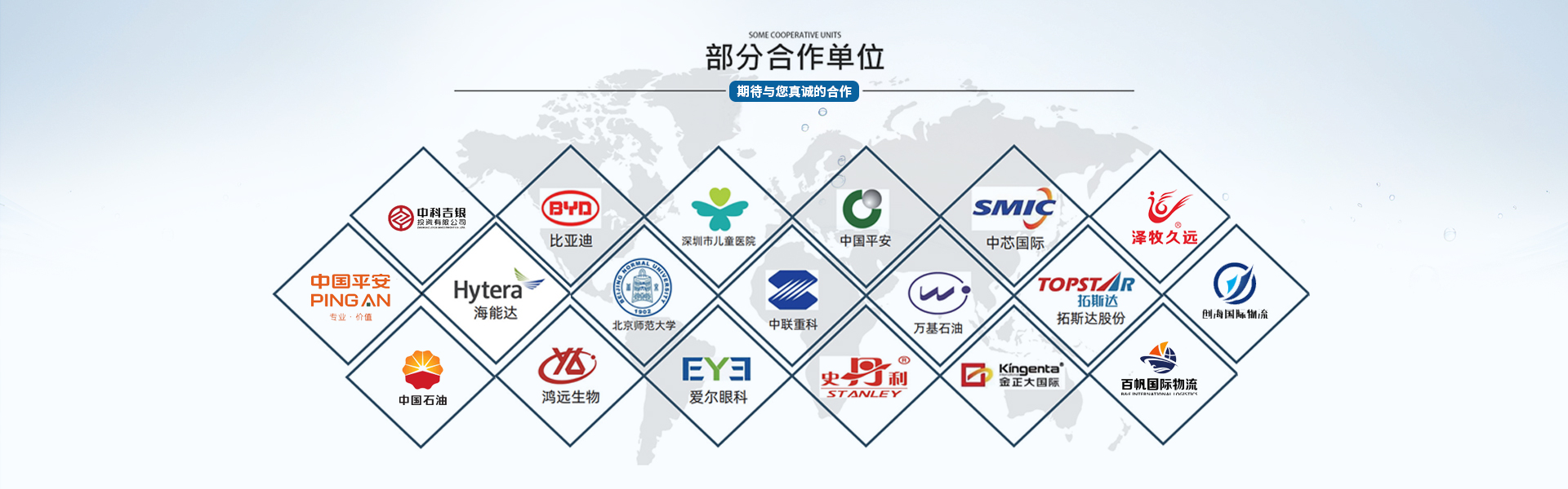 深圳市爱尚水环保科技有限公司