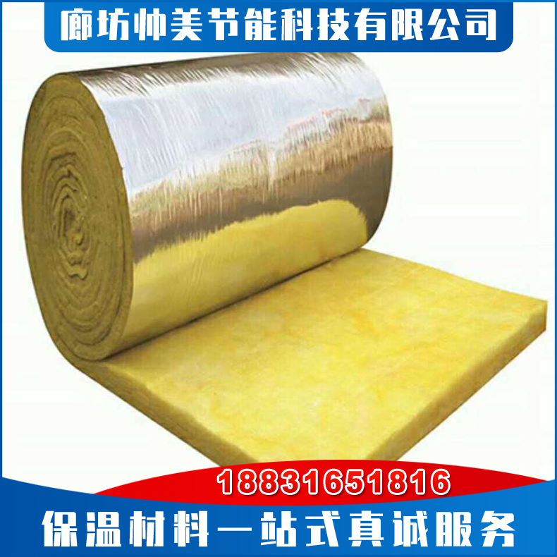 玻璃棉毡 离心玻璃棉卷毡 a级防火阻燃 铝箔纸玻璃棉毡 隔音降噪 玻璃丝棉毡大量供应