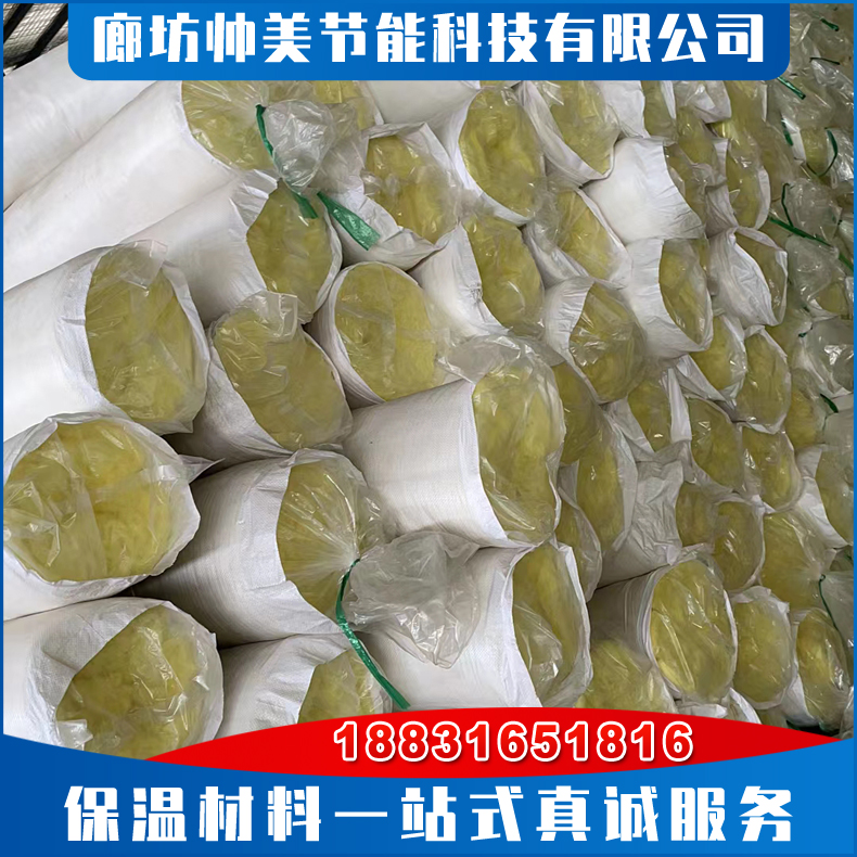 铝箔纸玻璃棉毡 养殖大棚保温棉 屋面隔热玻璃棉毡 离心玻璃纤维棉 切割方便