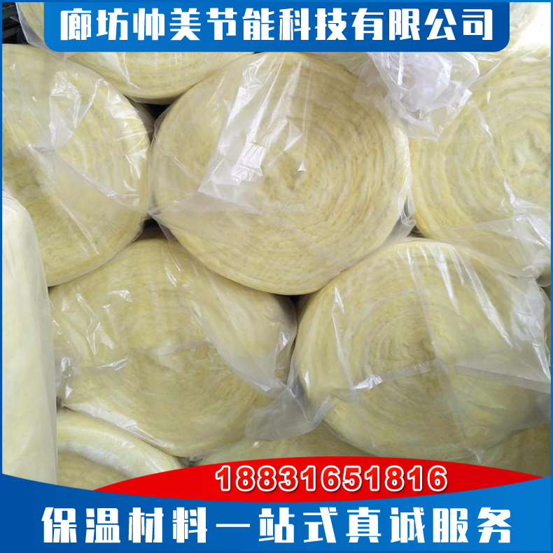 玻璃丝棉毡 超细离心玻璃棉板 铝箔贴面玻璃棉毡 防火阻燃玻璃棉卷毡 玻璃纤维棉吸声降噪