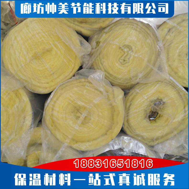 养殖大棚保温棉 建筑墙体玻璃棉毡 吸音玻璃棉卷毡 铝箔玻璃棉毡耐腐防腐 玻璃棉保温材料厂家生产销售