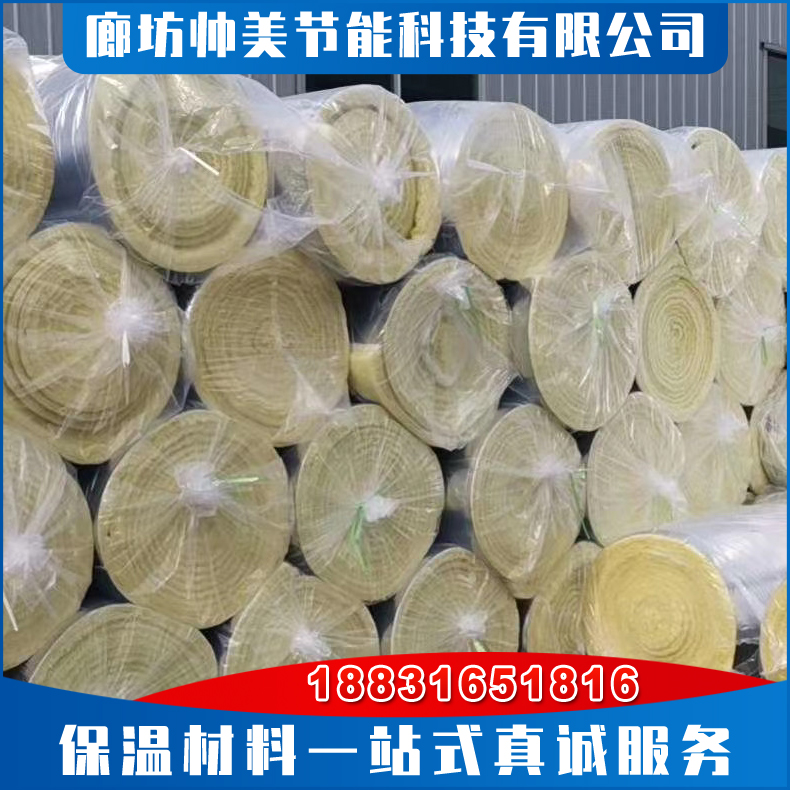 钢结构用玻璃棉卷毡 加长离心玻璃棉板 铝箔玻璃棉卷毡阻燃防火吸声 大棚保温棉按需定制