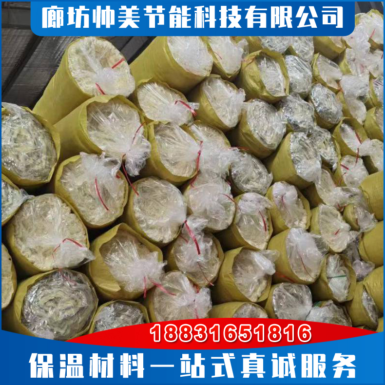离心玻璃棉卷毡 防火铝箔玻璃棉卷毡 a级钢结构保温棉 钢结构保温玻璃丝绵毡 玻璃棉耐火级别高