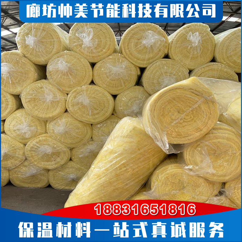 大棚保温棉 大棚养殖玻璃棉 玻璃棉卷毡防火阻燃 玻璃棉保温棉安装方便