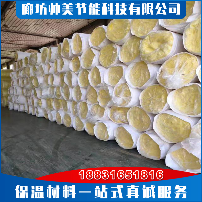 养殖大棚保温棉 超细玻璃棉卷毡 钢结构厂房车间玻璃棉毡 箔贴面保温棉现货供