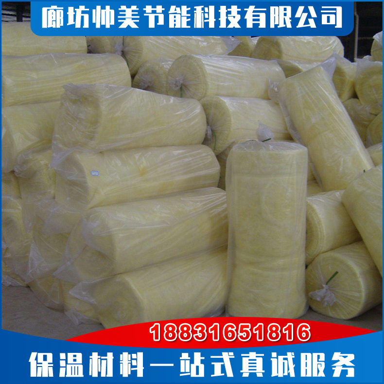 玻璃棉 养殖大棚保温棉 玻璃丝棉卷毡 大棚保温玻璃棉卷毡 大棚保温棉好施工