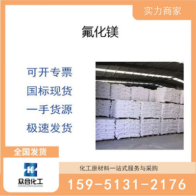 丙二酸二乙酯 厂家直销 品质有保证 售后无忧