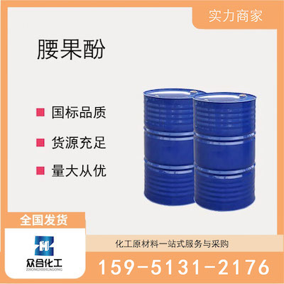 二丙二醇丁醚 厂家直销 品质有保证 售后无忧