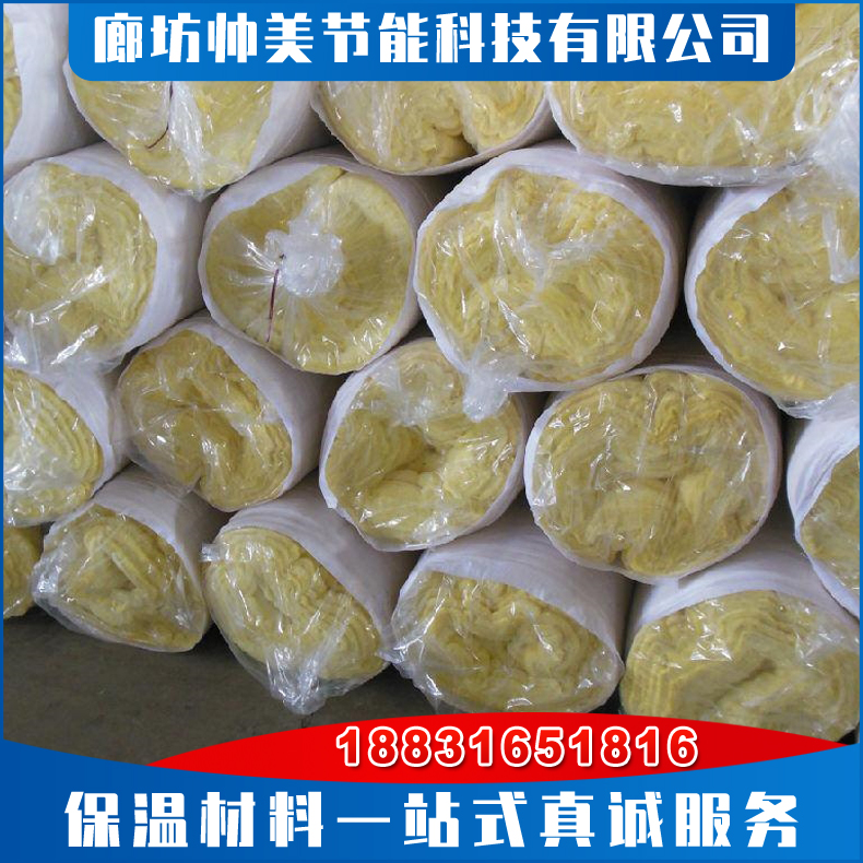 养殖大棚保温棉 农业用玻璃棉 玻璃棉卷毡 彩钢钢结构厂房 养殖大棚屋顶保温棉