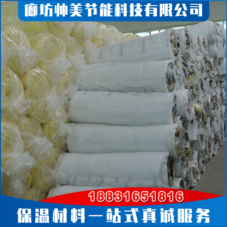 玻璃棉卷毡 钢结构厂房 养殖大棚保温棉 耐高温离心玻璃纤维保温棉毡