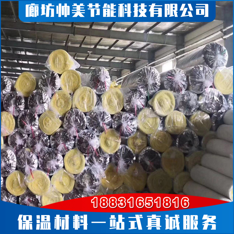 大棚保温棉 离心玻璃棉卷毡 屋顶防火隔热 玻璃棉 厂房保温隔音吸音养殖大棚保温卷材