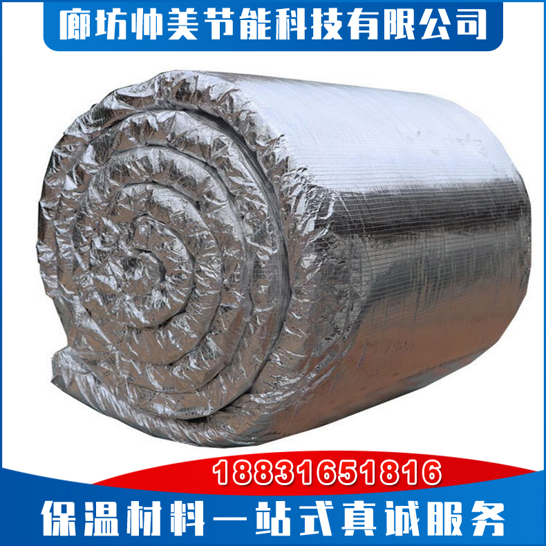 玻璃棉防火包裹 柔性防火包裹 防火包裹厂家定制 消防风管耐火卷材经久耐用