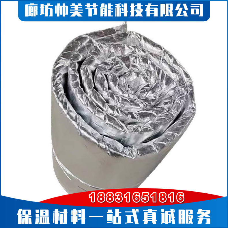 玻璃棉防火包裹 消防风管耐火卷材 管道防排烟棉 防排烟防火包裹 耐用性高性能稳定 柔性防火包裹