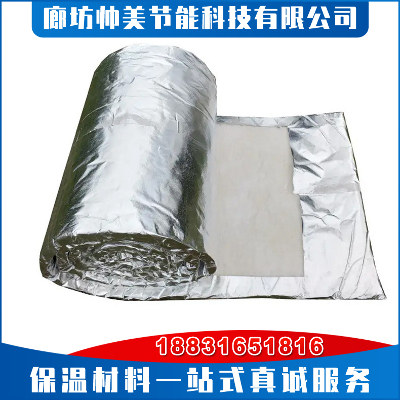防排烟玻璃棉防火包裹 强度高抗撕裂 可带施工 憎水防潮耐腐蚀
