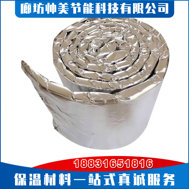 防火包裹 质量轻容重轻 玻璃棉防火包裹施工便捷 实力厂家