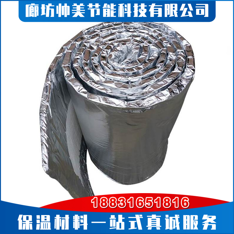 管道防排烟专用 柔性防火包裹 厚度可定制 玻璃棉防火包裹隔热耐高温方便切割