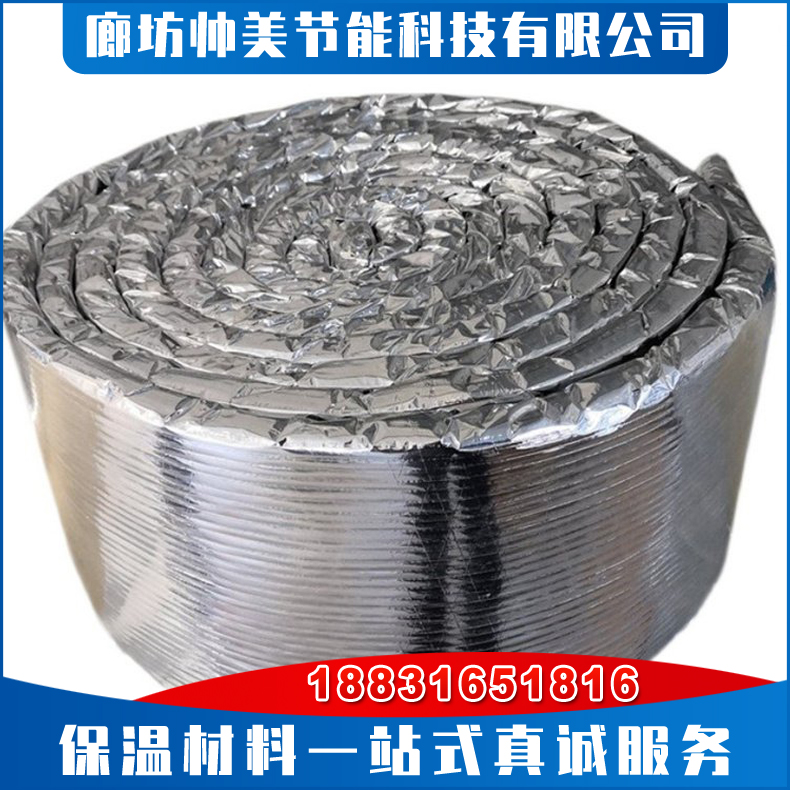防火包裹公共建筑用 覆铝箔玻璃棉防火包裹 耐腐蚀 消防排烟管道用材料