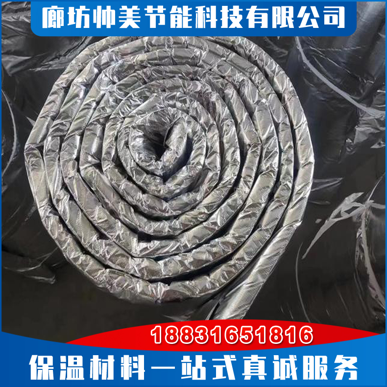 防火包裹 全包铝箔包裹 玻璃棉防火包裹 消防管道防火 隔热保温