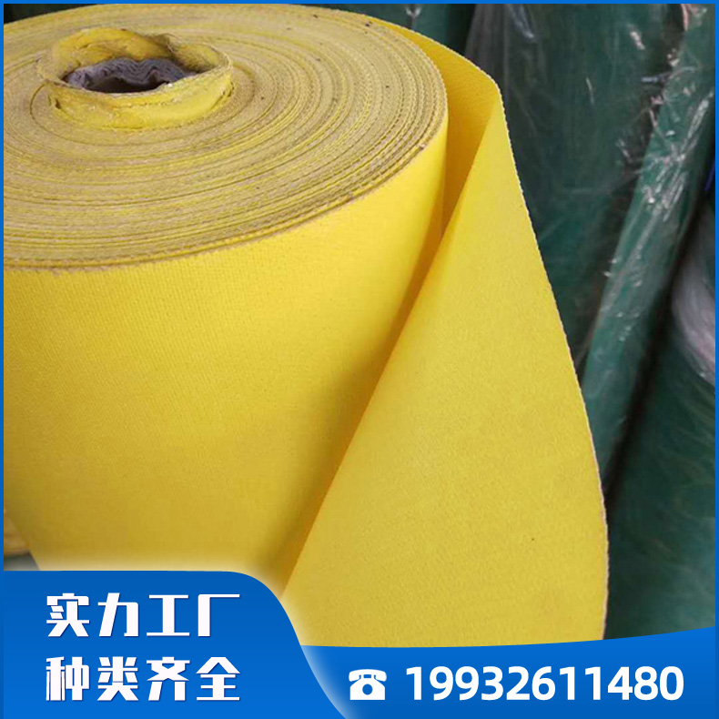 黄色防火布 防火布厂家 防火阻燃防火布厂家批发