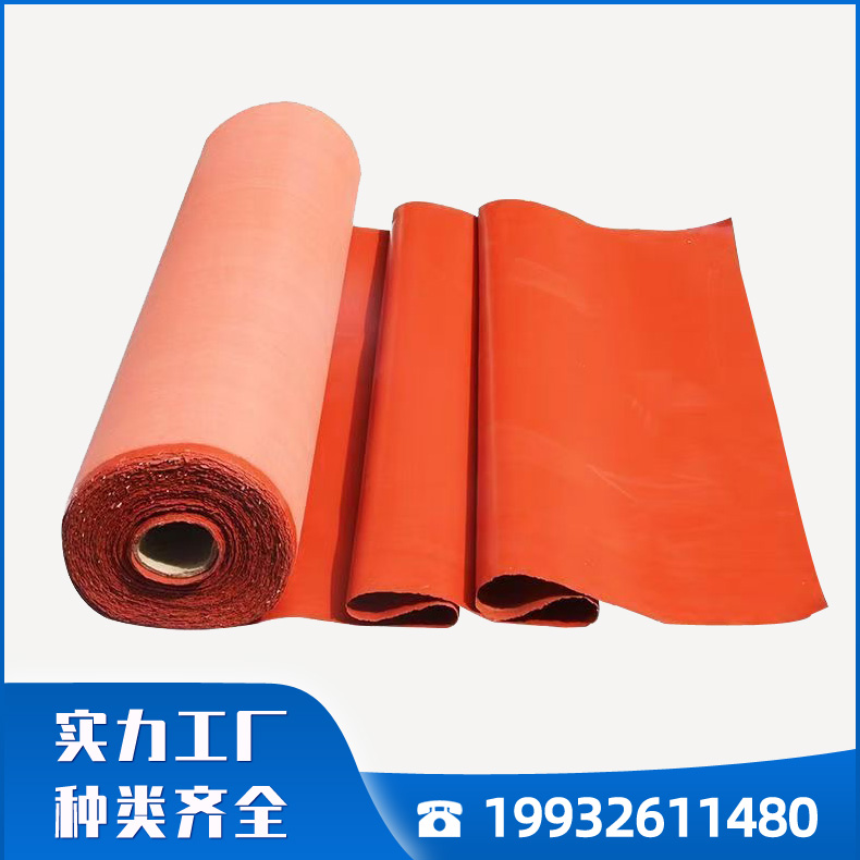 硅胶布 硅胶防火布 硅橡胶涂覆玻璃纤维布
