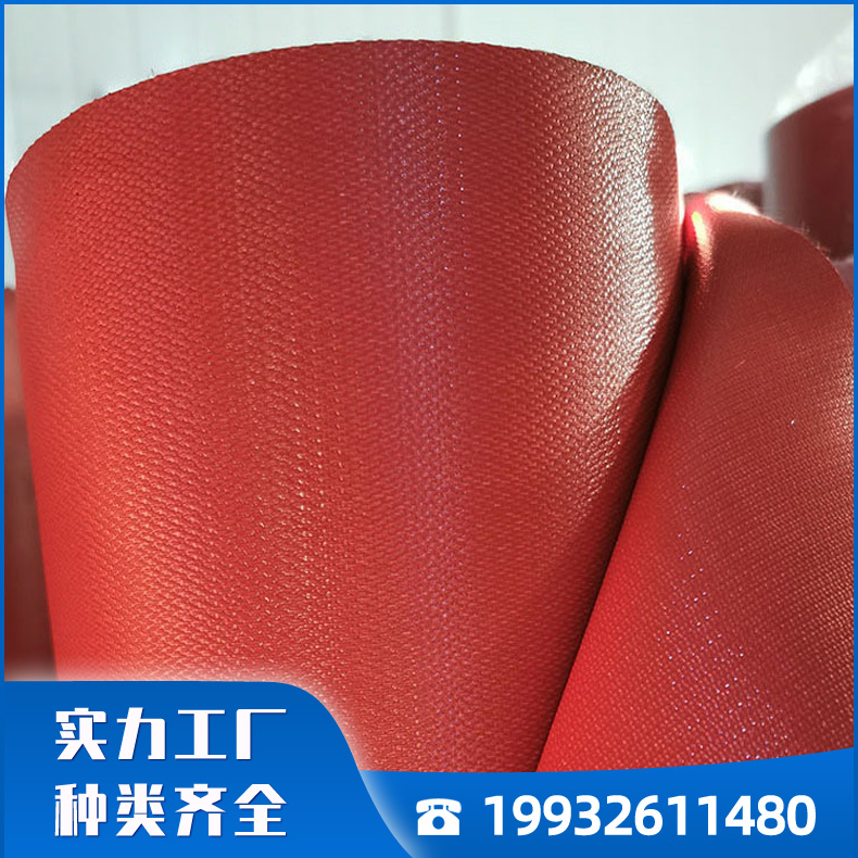 硅胶防火布厂家直供 硅钛防火布 硅胶防火布 防火布玻璃纤维三防布阻燃布