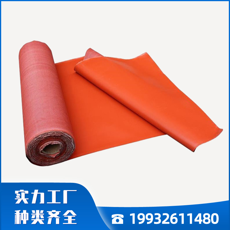 防火硅胶布 涂层防火硅胶布 防火布单面双面柔性玻纤布