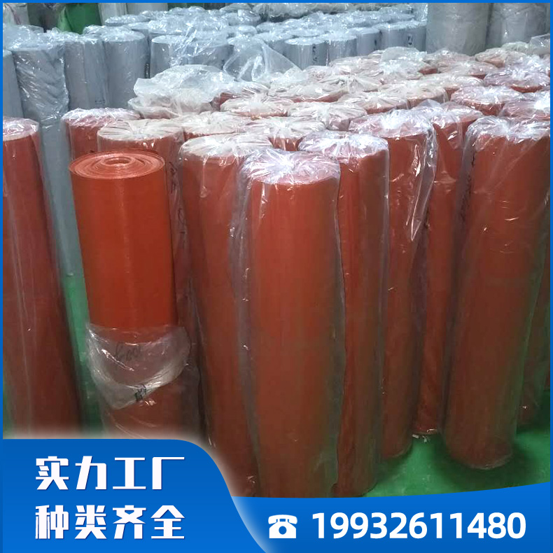 硅胶防火布 阻燃防火布防腐耐高温耐撕拉耐腐蚀厂家 生产硅胶防火布