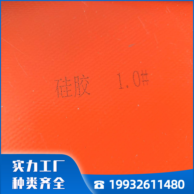 硅钛防火布 三防布批发 玻璃纤维风筒硅胶防火布批发