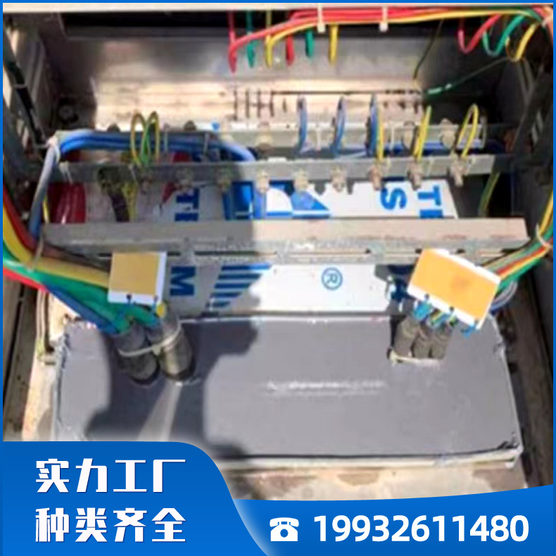 高分子防潮封堵剂（自流平） 防凝露 防水阻燃