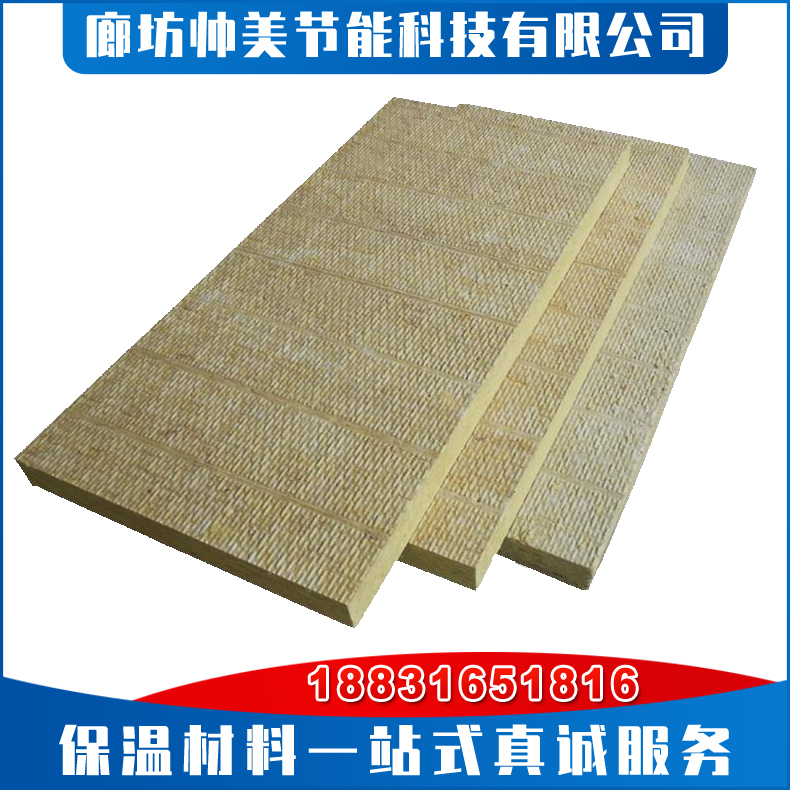岩棉板 外墙岩棉板 隔热阻燃 铝箔岩棉板耐高温 隔热防火岩棉板实力源头工厂