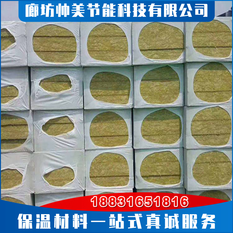 外墙保温岩棉板 夹层隔音降噪岩棉保温板 高密度容重140kg防火岩棉板 隔热岩棉板厂家定制