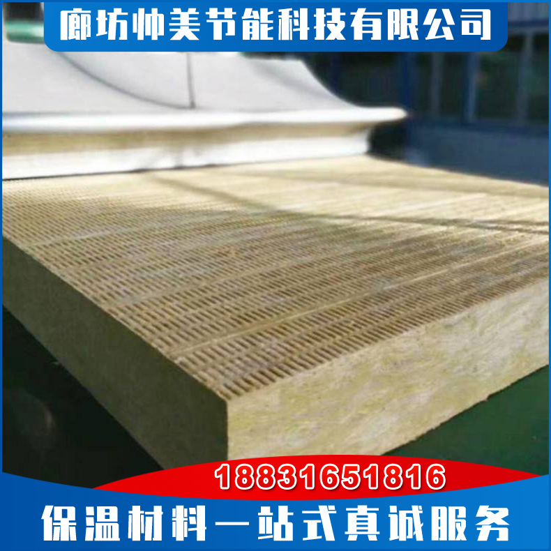 隔热防火岩棉板 外墙岩棉板 保温岩棉板 适用于楼房屋面 岩棉板操作简便 按需裁剪