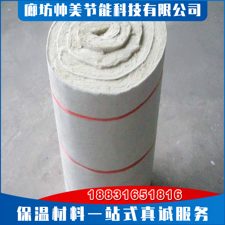 岩棉毡 岩棉卷毡 锅炉保温岩棉毡 外墙吸音降噪建筑保温毡 防火保温棉可定制