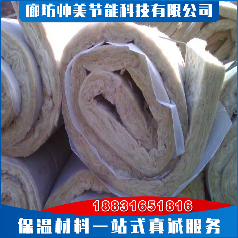 岩棉卷毡 复合铝箔岩棉毡 耐高温 可用于外墙屋顶管道