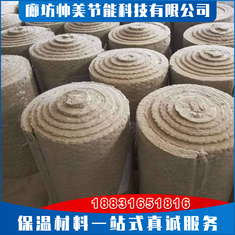大型罐体保温岩棉毡 矿棉 罐体隔热 a级岩棉保温毡 憎水防潮 支持定制