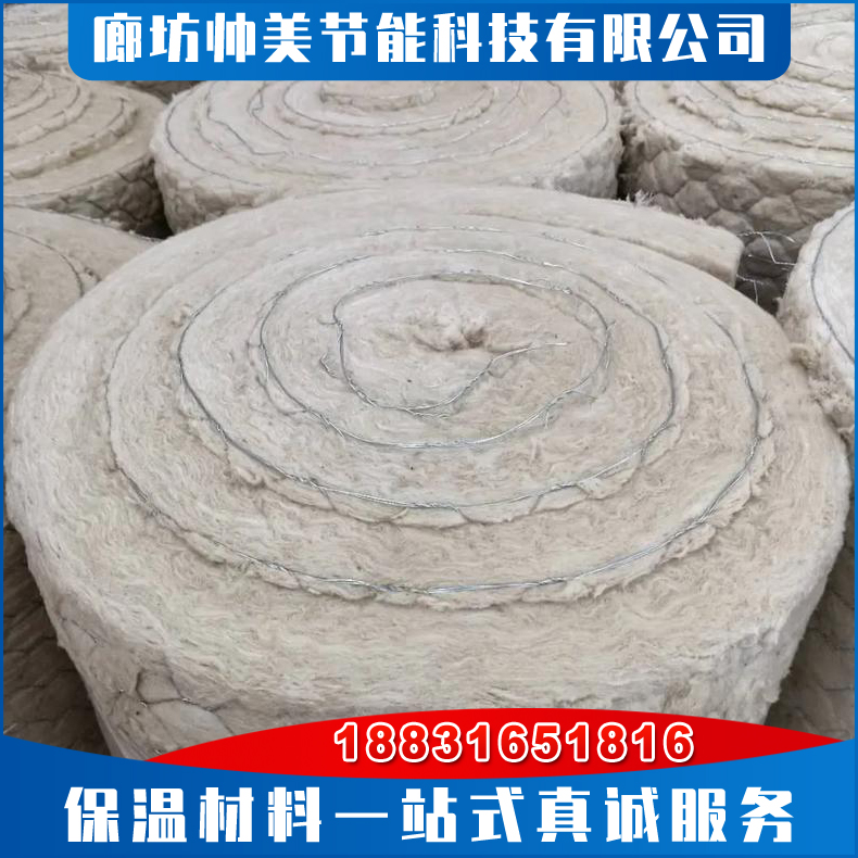 铁丝网岩棉卷毡 阻燃岩棉毡 室内墙屋顶用 防潮耐腐蚀 工厂供应