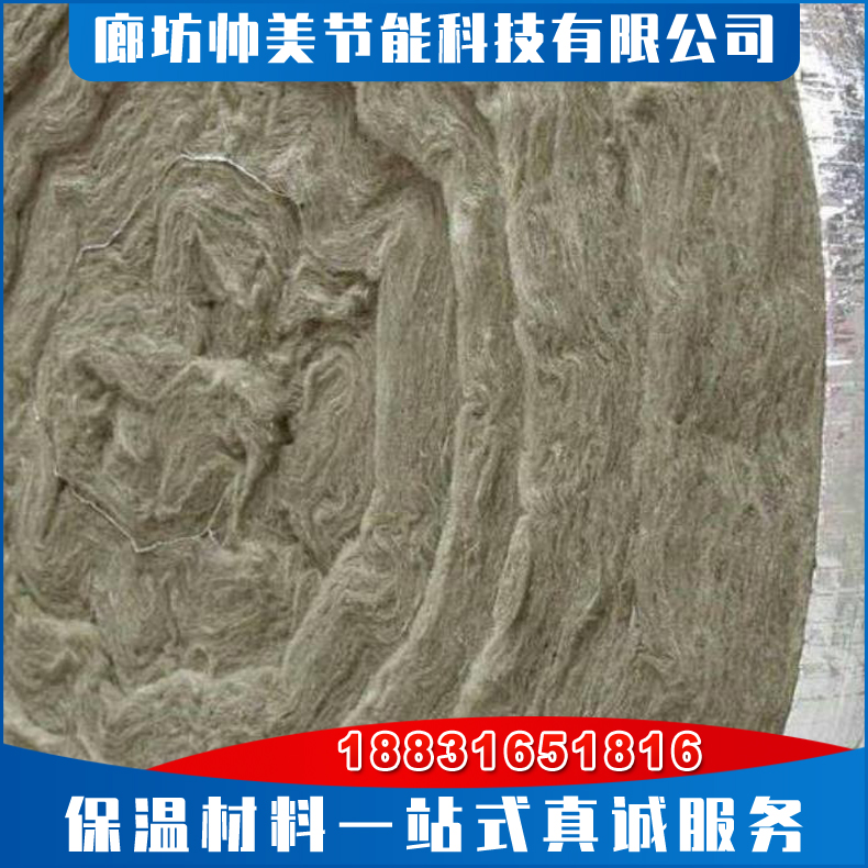 保温隔热铝箔岩棉毡 憎水阻燃岩棉卷毡 外墙保温用岩棉毡 厂房隔热保温棉