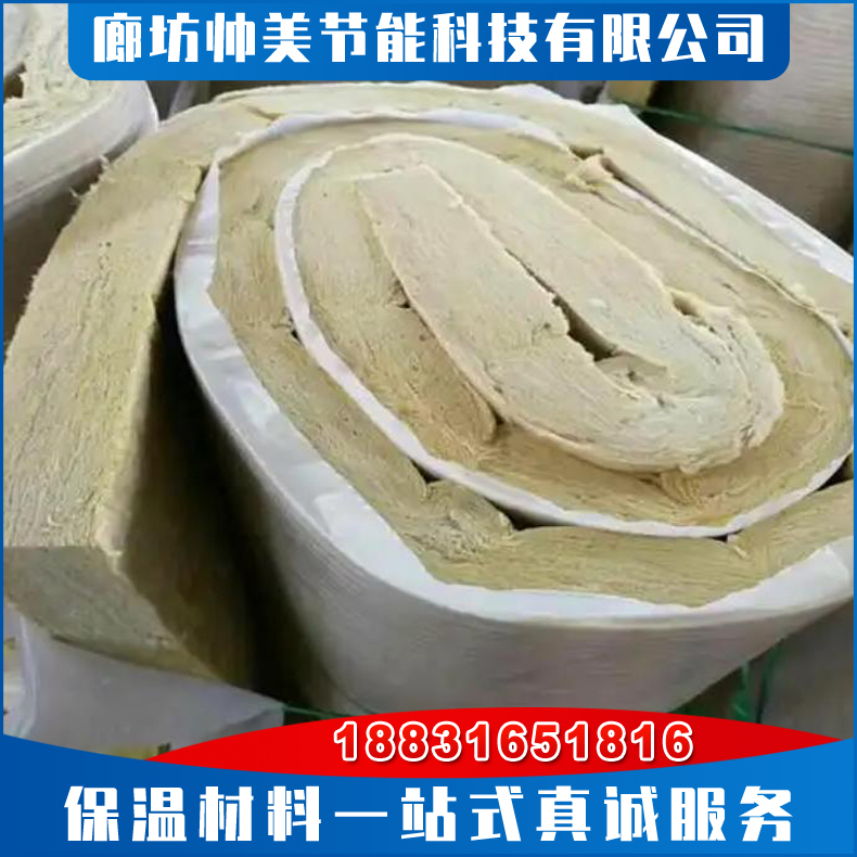 岩棉卷毡厂家 岩棉保温卷毡 憎水隔热a级防火 岩棉毡可生产定做