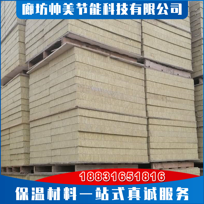 保温岩棉复合板 岩棉复合板大量供应 隔音岩棉板尺寸稳定不易变形 岩棉复合板减震性好